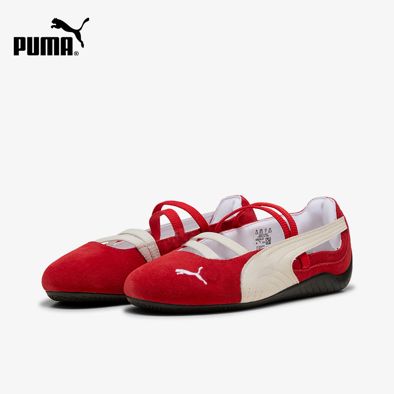 Puma genuine Speedcat Ballet w - Women'S Shoes Puma Speedcat review and price
